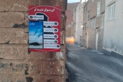 В Тебризе были распространены  листовки против иранского режима